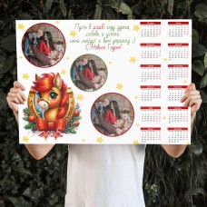Календарь 2026 на несколько фото №1
