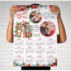 Календарь 2026 на несколько фото №2