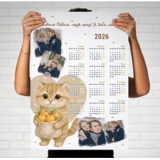 Календарь 2026 на несколько фото №3