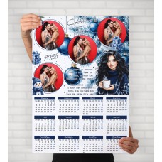 Календарь 2026 на несколько фото №5