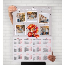 Календарь 2026 на несколько фото №6