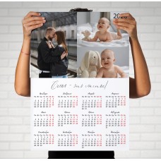 Календарь 2026 на несколько фото №10