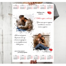 Календарь 2026 на несколько фото №13