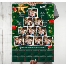 Календарь 2026 на несколько фото №18