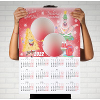 Календарь на Новый год 2022 2