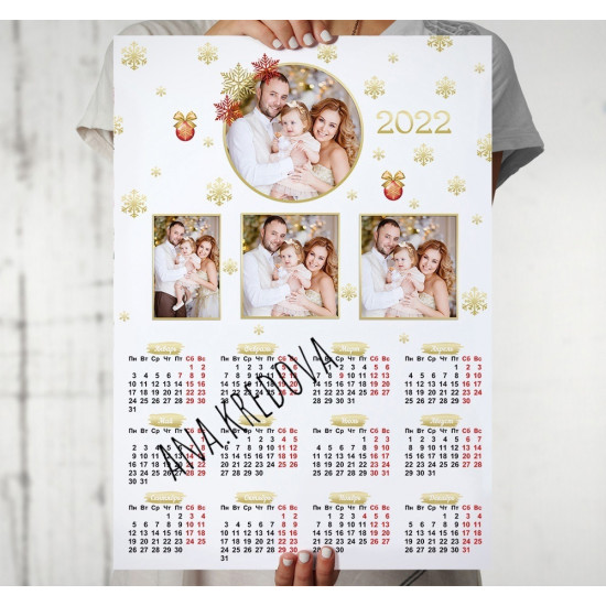 Календарь на Новый год 2022 33
