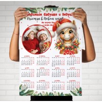Календарь 2026 2