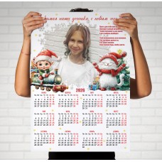 Календарь 2026 4