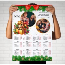 Календарь 2026 6