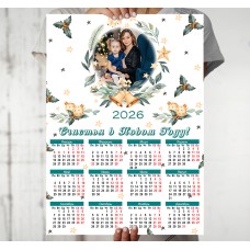 Календарь 2026 8