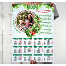 Календарь 2026 10