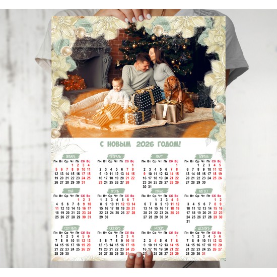 Календарь 2026 11