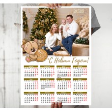 Календарь 2026 14