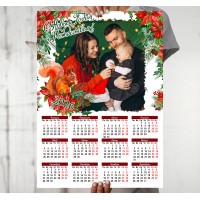 Календарь 2026 15