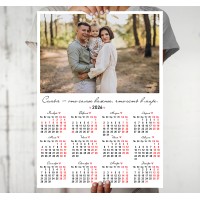 Календарь 2026 16