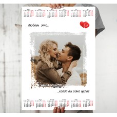 Календарь 2026 21