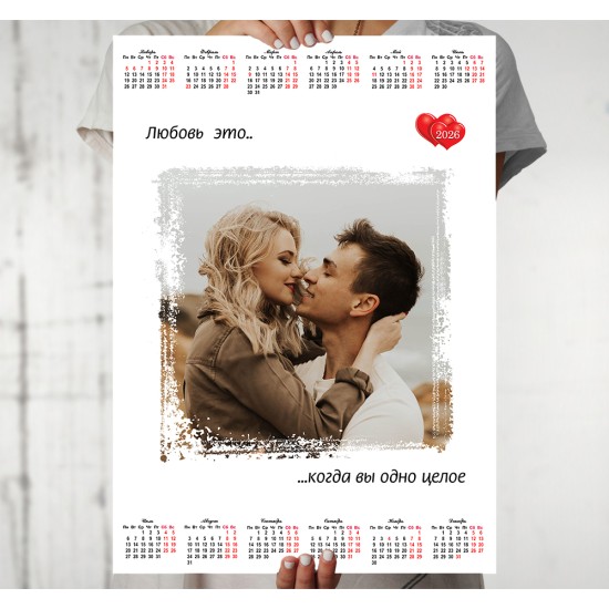 Календарь 2026 21