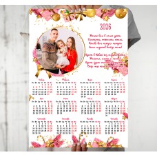 Календарь 2026 22