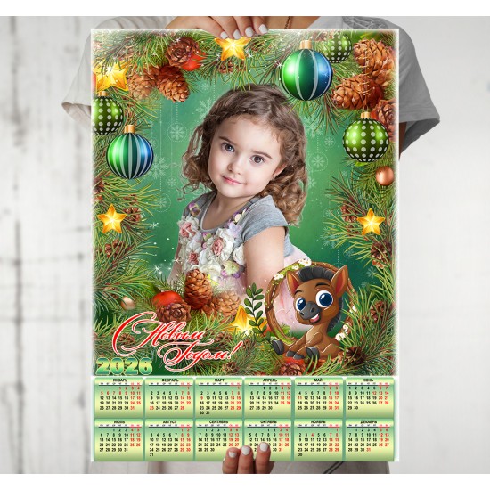 Календарь 2026 23