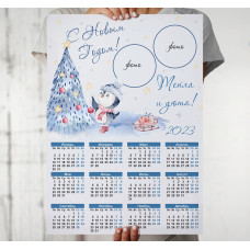 Календарь на Новый год 2023 38