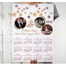 Календарь на Новый год 2023 46