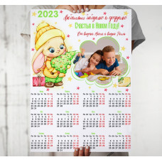 Календарь на Новый год 2023 4