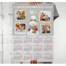 Календарь на Новый год 2023 54
