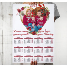 Календарь на Новый год 2023 66