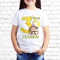 Футболка "Детская" 103